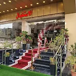 Durrat Hira Aparthotel